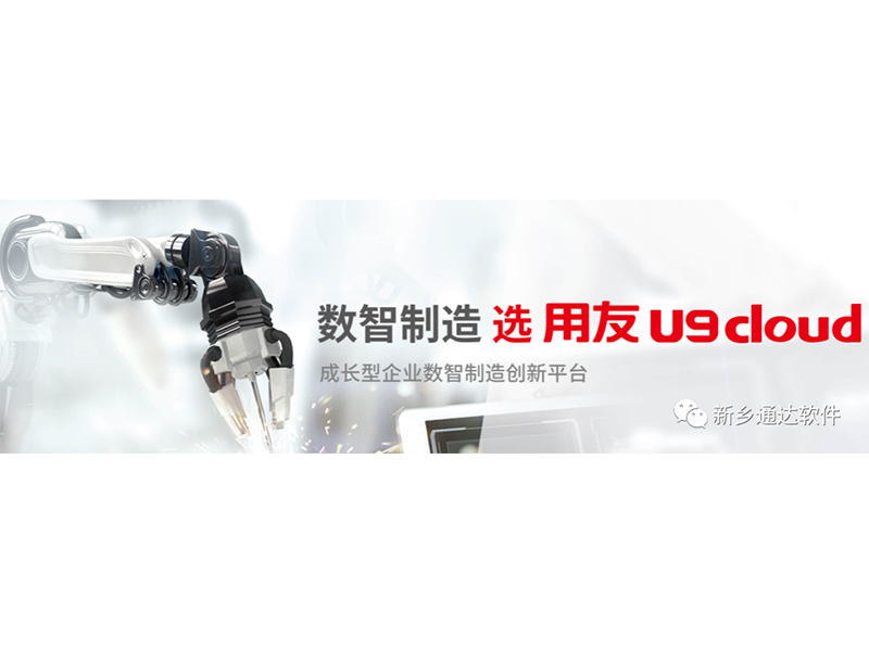 馬云：對企業(yè)而言，數(shù)字化才是活下去的關(guān)鍵
