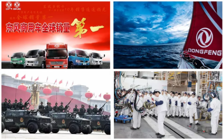 【簽約】東風汽車集團選擇用友NC Cloud，依托數(shù)字人力打造高績效組織文化